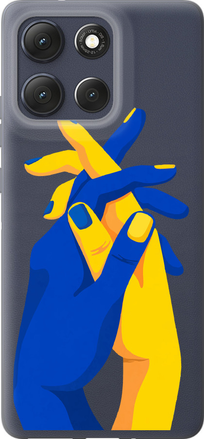 Stand With Ukraine