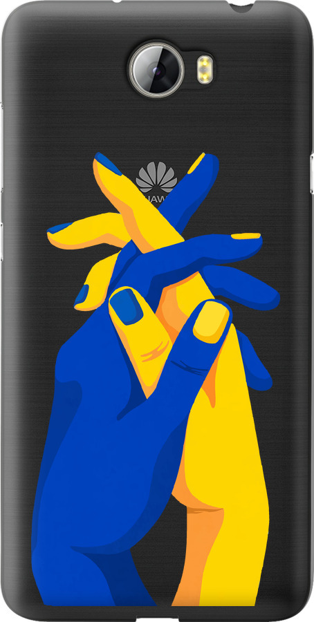 Stand With Ukraine