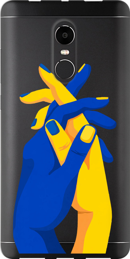 Stand With Ukraine