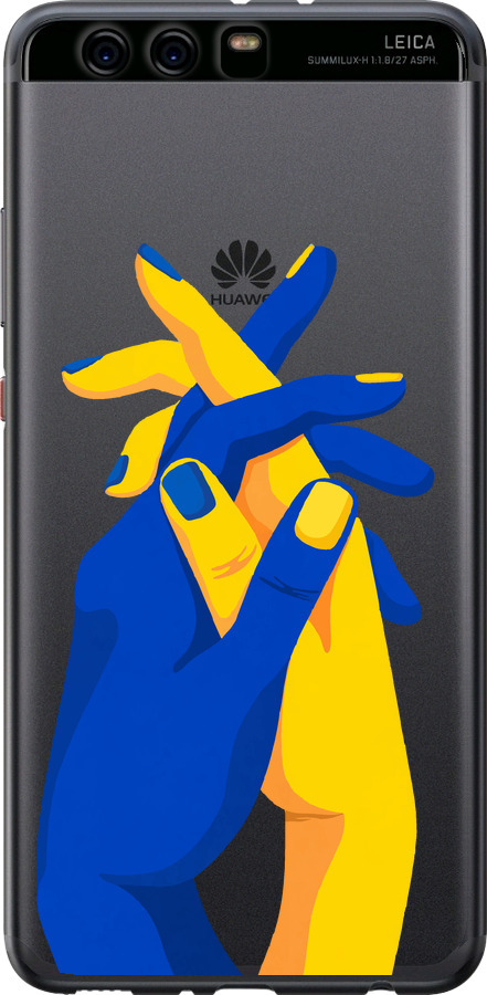 Stand With Ukraine