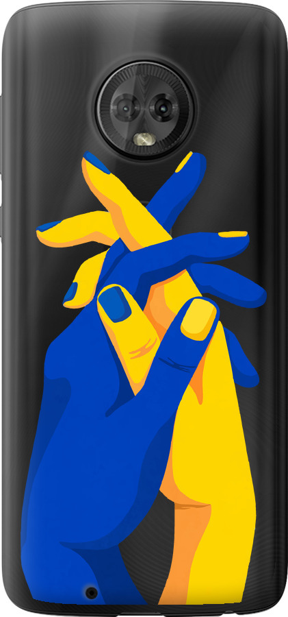 Stand With Ukraine