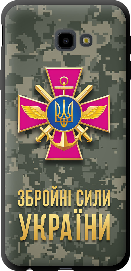 ЗСУ