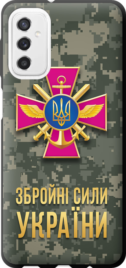 ЗСУ