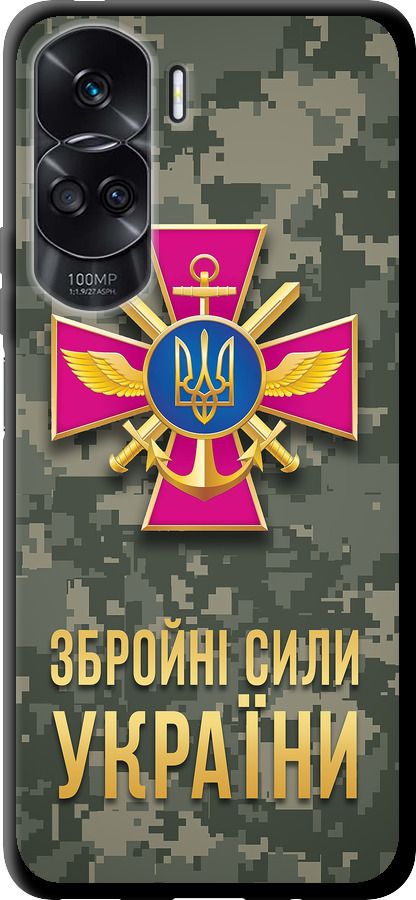 ЗСУ