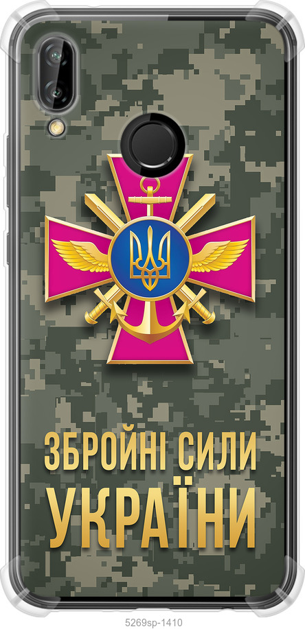 ЗСУ