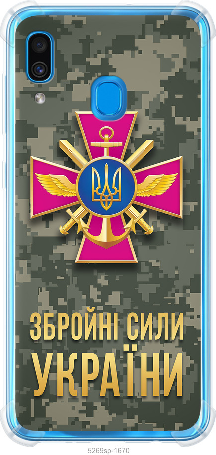 ЗСУ