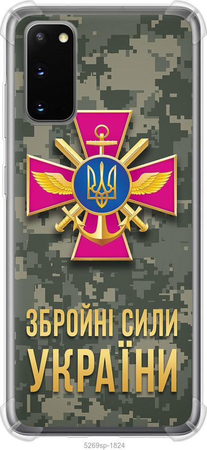 ЗСУ