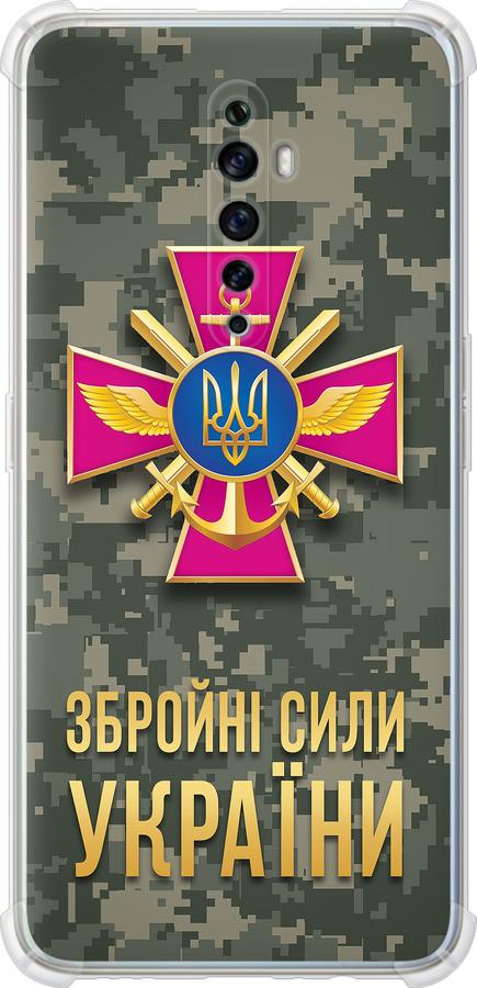 ЗСУ