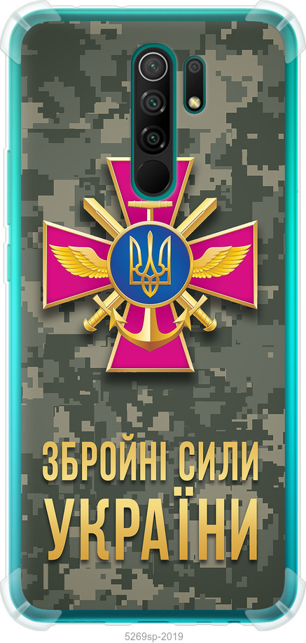 ЗСУ