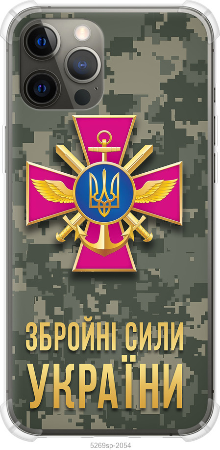 ЗСУ