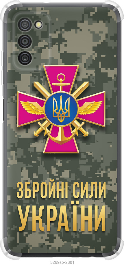 ЗСУ