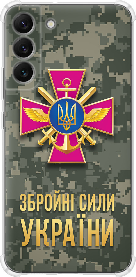 ЗСУ