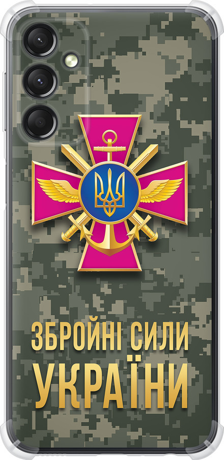 ЗСУ