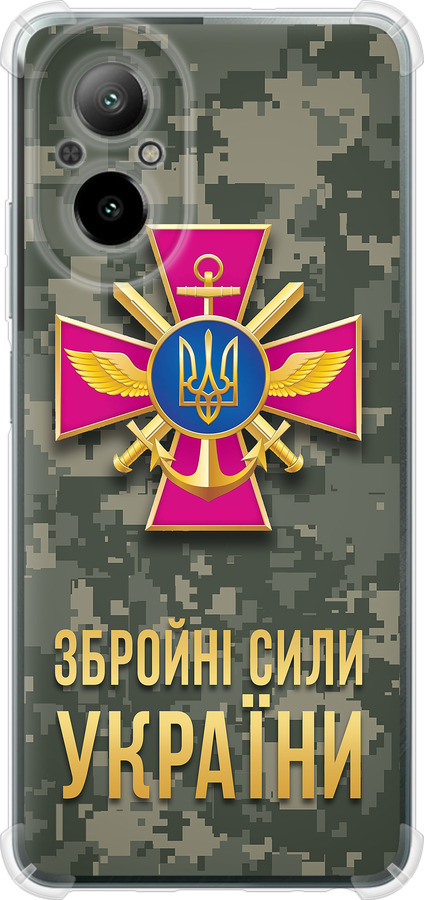 ЗСУ