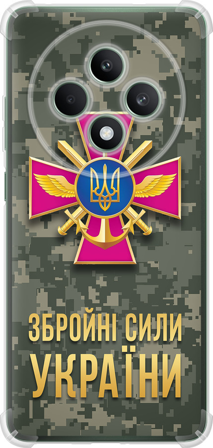 ЗСУ