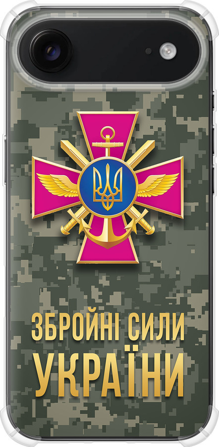 ЗСУ