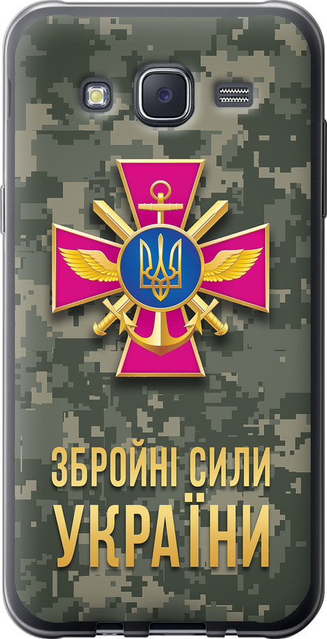 ЗСУ