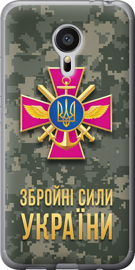 ЗСУ