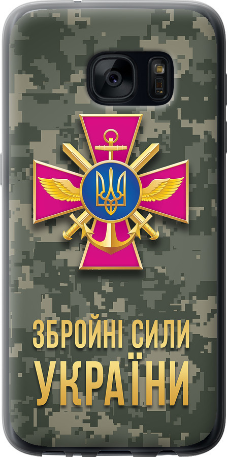 ЗСУ
