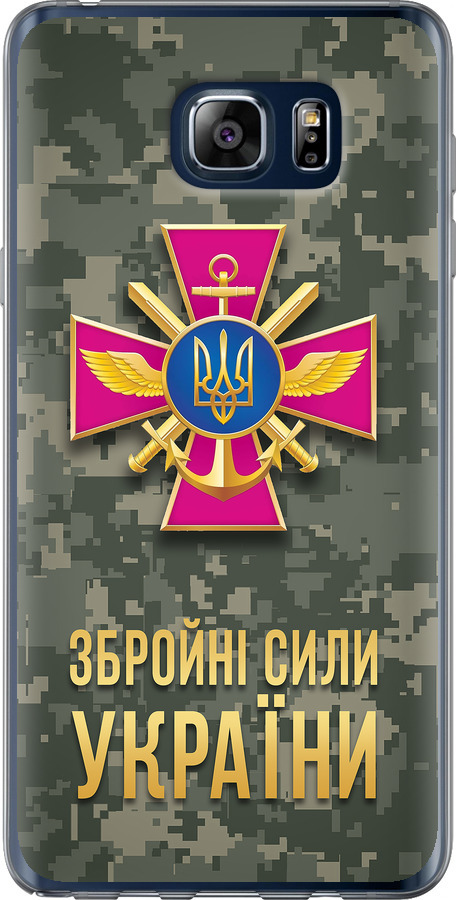 ЗСУ