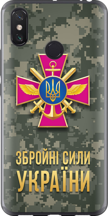 ЗСУ