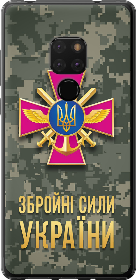 ЗСУ
