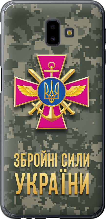 ЗСУ