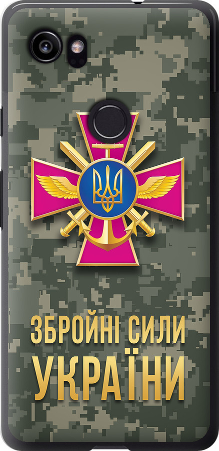 ЗСУ