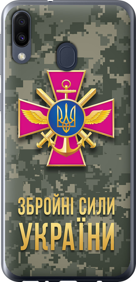 ЗСУ