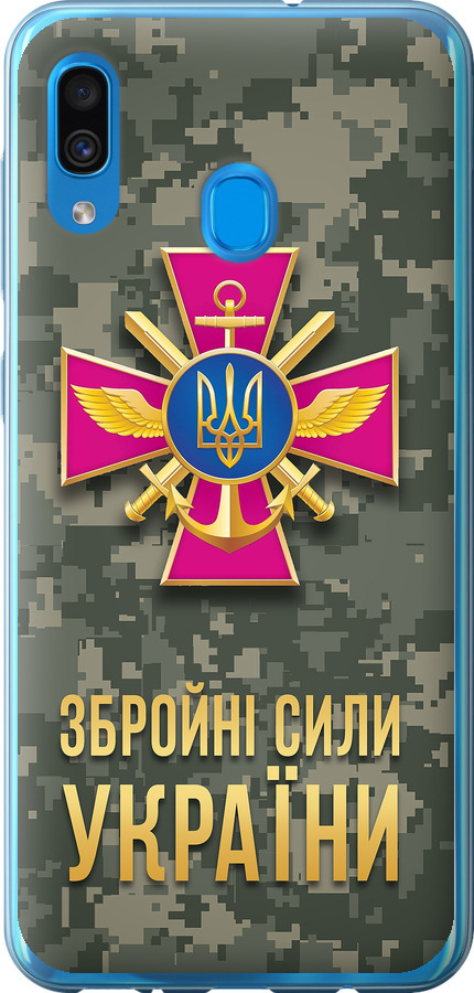ЗСУ