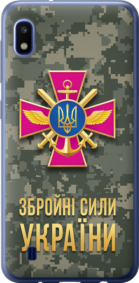 ЗСУ