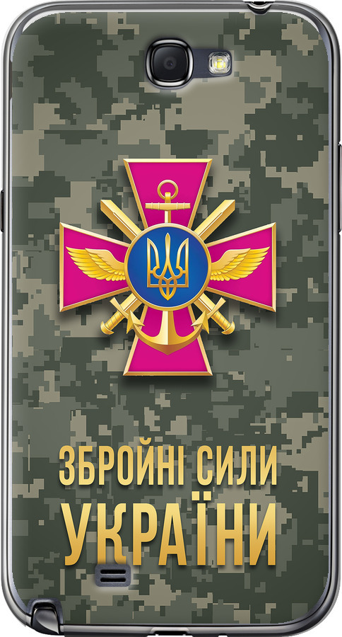 ЗСУ