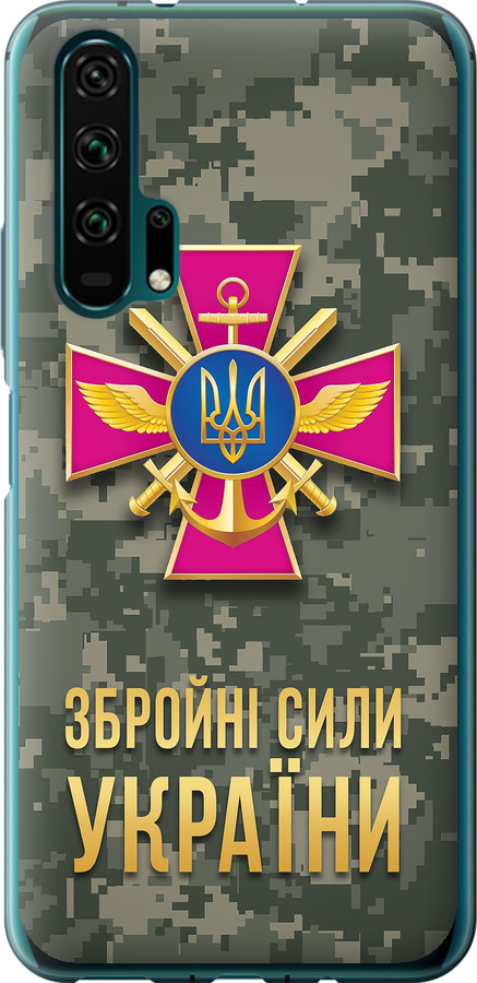 ЗСУ