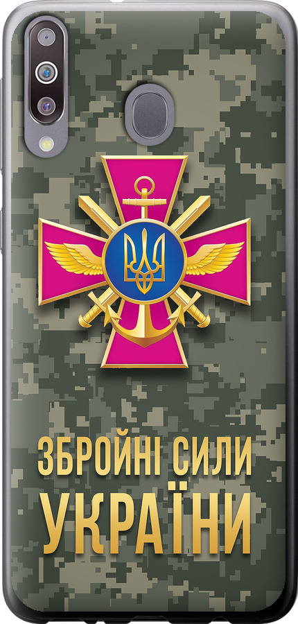 ЗСУ