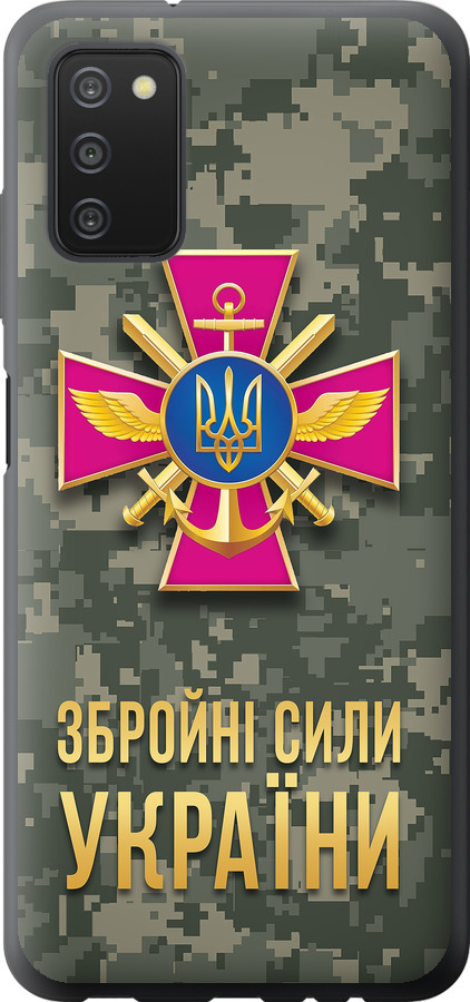 ЗСУ