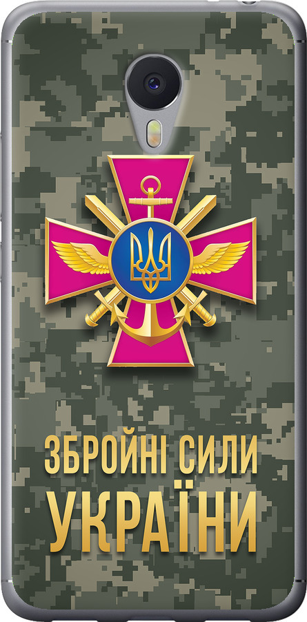 ЗСУ