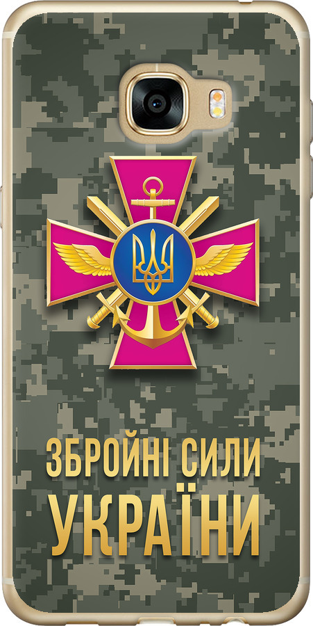 ЗСУ