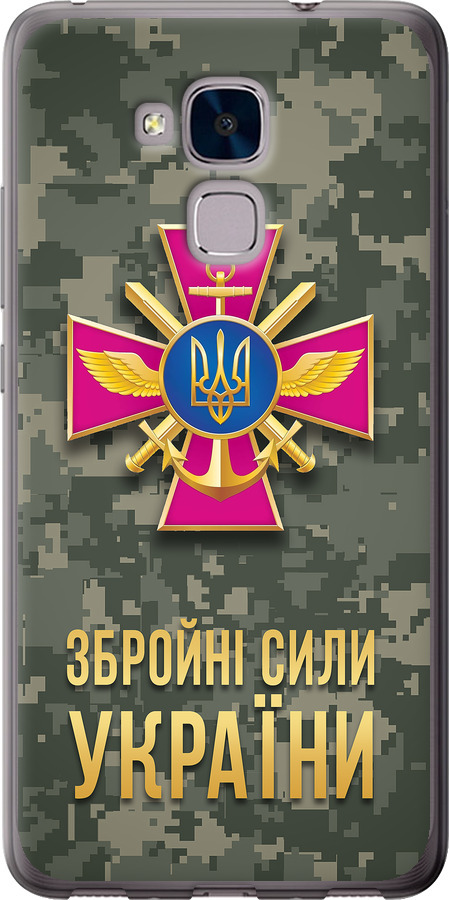 ЗСУ
