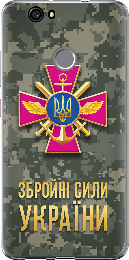 ЗСУ