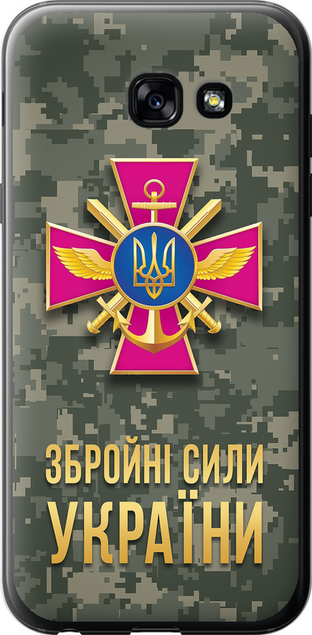 ЗСУ