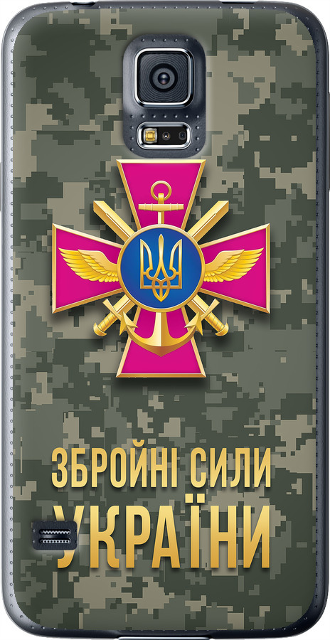ЗСУ