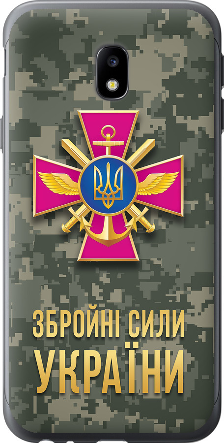 ЗСУ