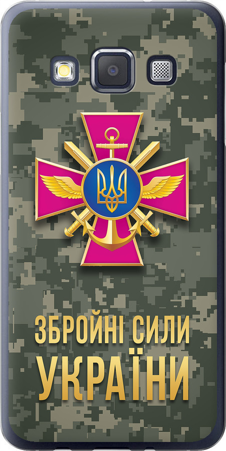 ЗСУ