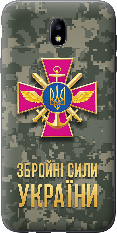ЗСУ