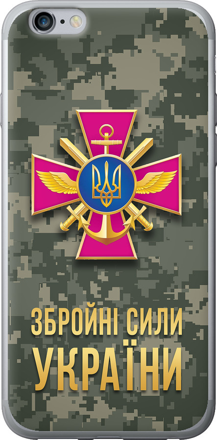 ЗСУ