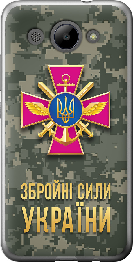 ЗСУ
