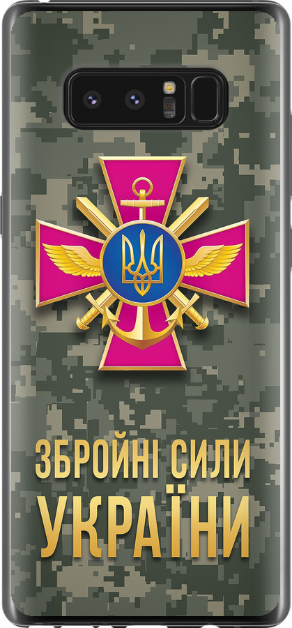 ЗСУ