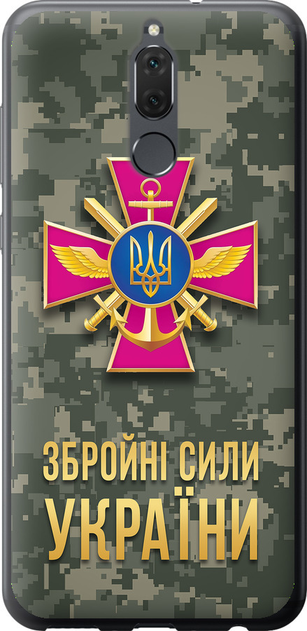 ЗСУ