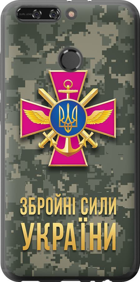 ЗСУ