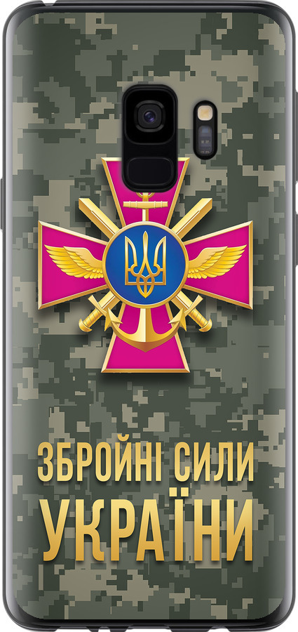 ЗСУ